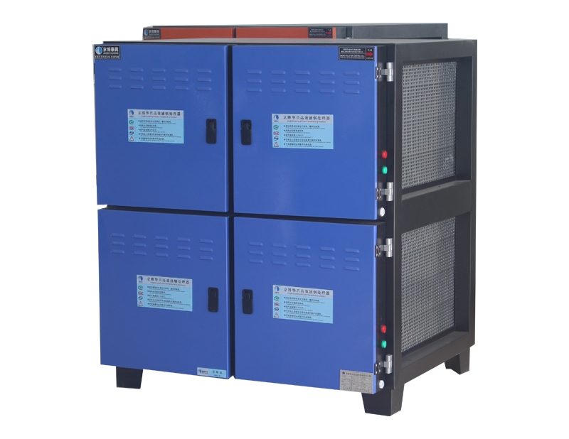 超洁系列油烟净化器CJ-(II)系列